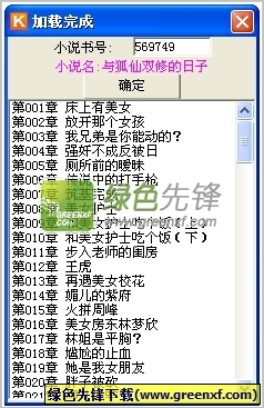 菲律宾办理自愿遣返清关 遣返流程是什么